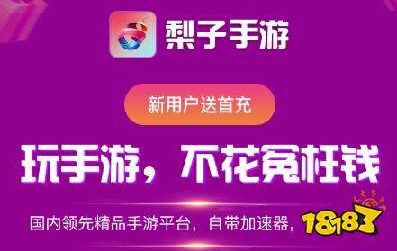 推荐 所有游戏都可以开挂的软件免费九游会旗舰厅所有游戏都能开挂神器(图3)