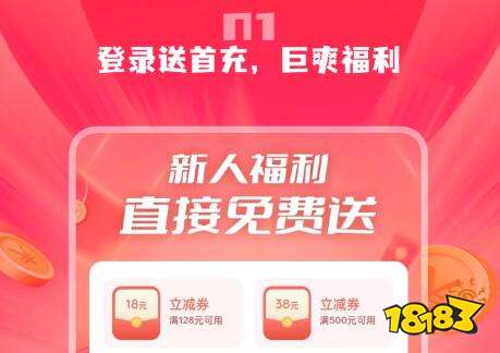 推荐 所有游戏都可以开挂的软件免费九游会旗舰厅所有游戏都能开挂神器(图11)