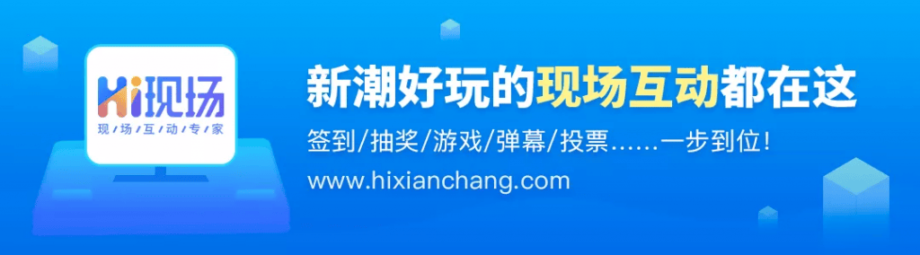 _商城吸引眼球的大屏幕微信互动小游戏推荐j9九游会真人游戏商场促销活动策划方案